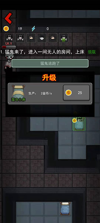 躺平发育彩虹魔盒版