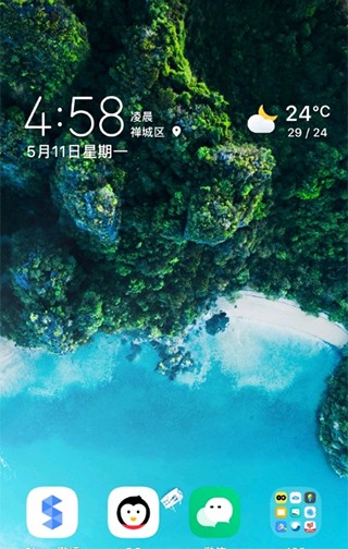 energyring优化版下载截图