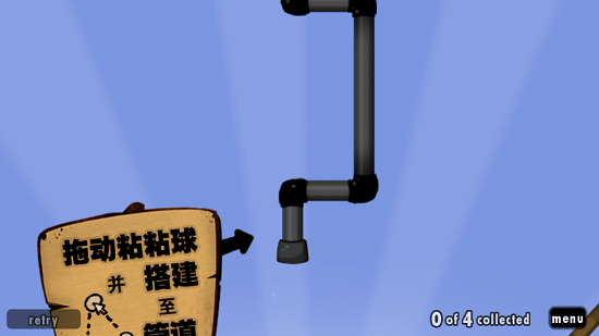 粘粘世界安卓汉化版截图