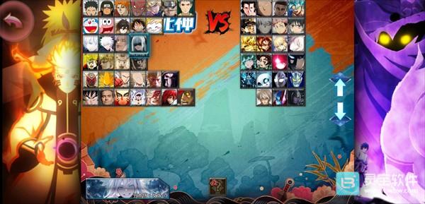 BVN动漫大乱斗魔改版