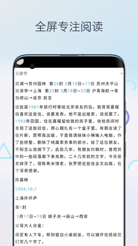 Mobi阅读器下载安卓优化版截图