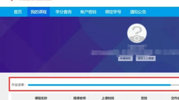 淘师湾作业网