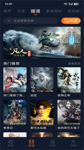 囧次元1.5.7.9