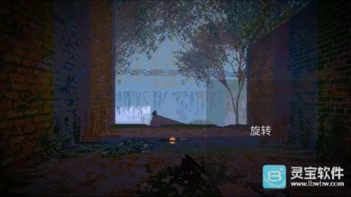 坠落生存菜单版视角旋转操作