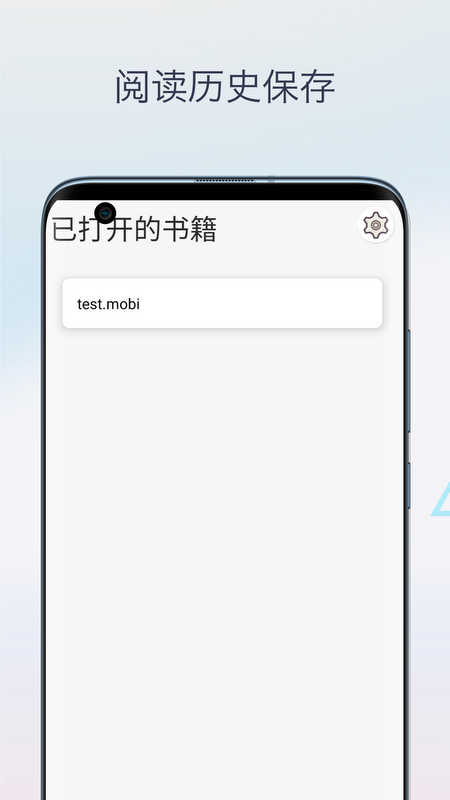 Mobi阅读器下载安卓优化版截图