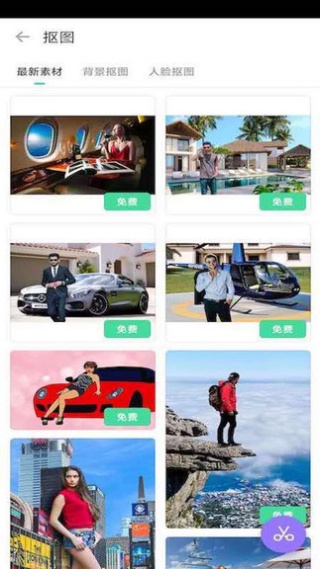 魅拍相机