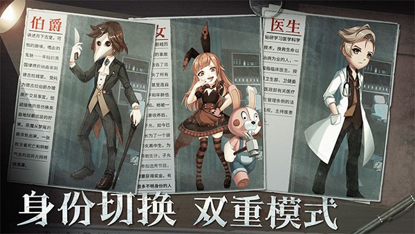恐怖躲猫猫2正式版截图
