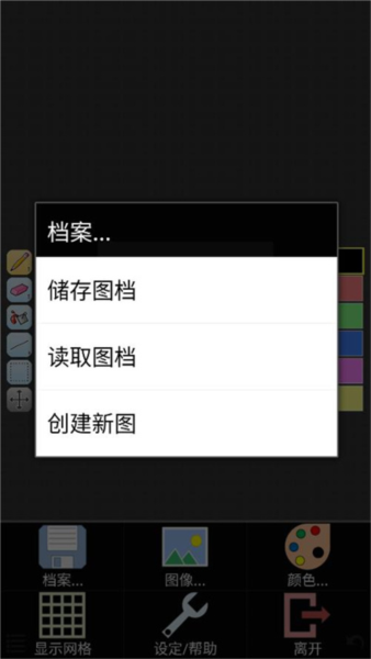 isopixpro