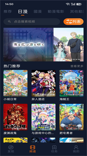 囧次元1.5.7.9无广告版纯净版.apk截图
