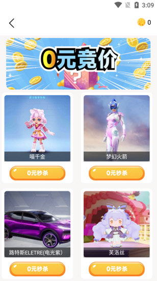 开心召唤