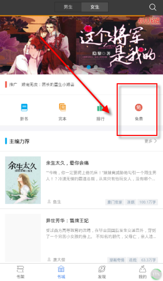 Mobi阅读器