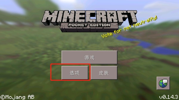 我的世界1.16