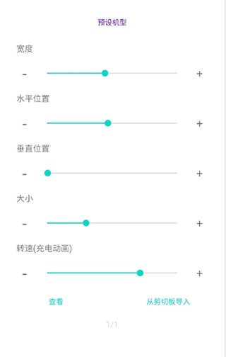 energyring优化版下载截图