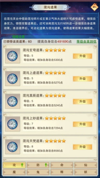 新天下无双