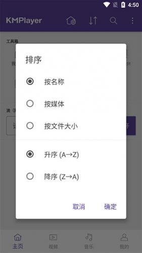 Kmplayer