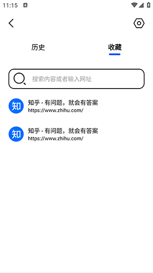 TT浏览器