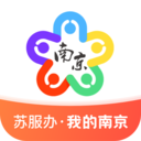 我的南京app官方正版下载