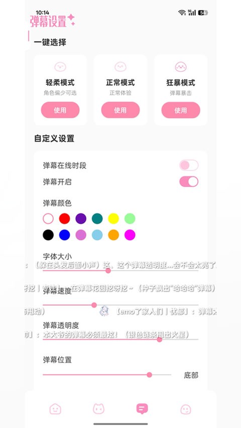 叠叠社app官网版下载截图