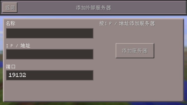 我的世界1.16