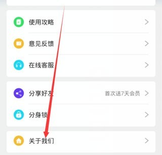 小x分身安卓版本