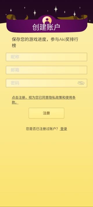 网络天才akinatour