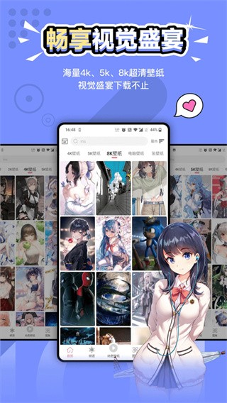 次元气壁纸2026