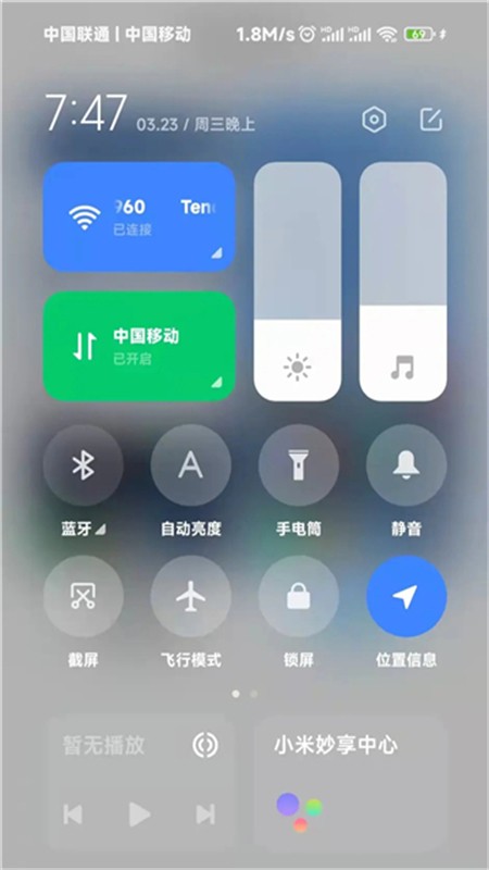 小米Carwith最新版下载截图