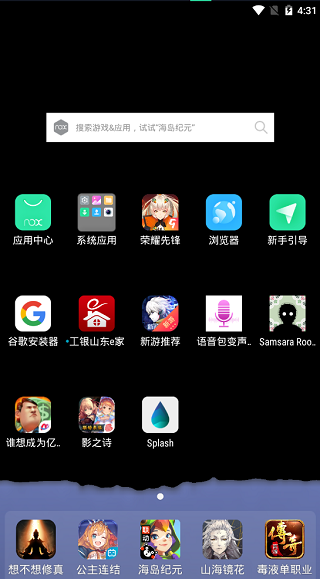 splash液态壁纸官网版下载截图