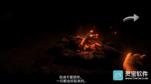 坠落生存菜单版剧情动画