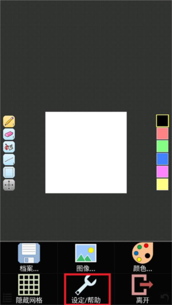 isopixpro