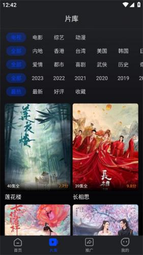 犀牛视频免费追剧app下载截图