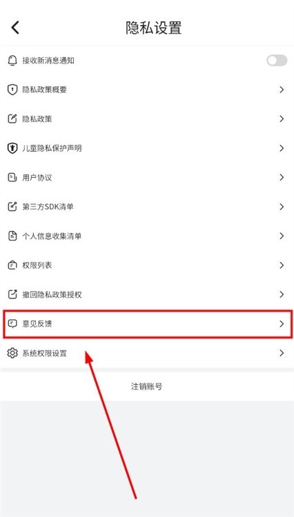 柠萌壁纸软件