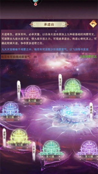 新天下无双