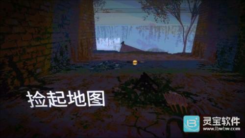 坠落生存菜单版交互提示