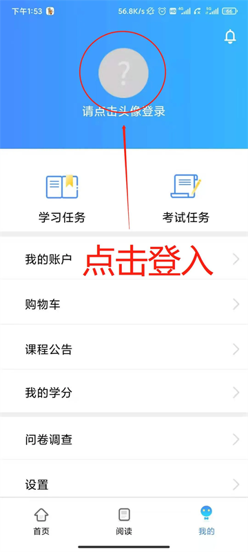 富学宝典最新版
