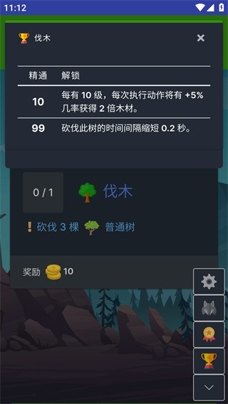 梅尔沃放置