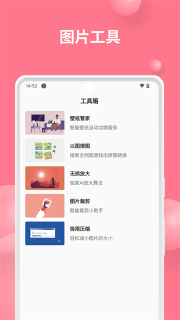 汽水壁纸2026下载截图