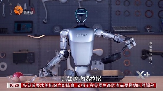 星火tv1.0.54最新版本