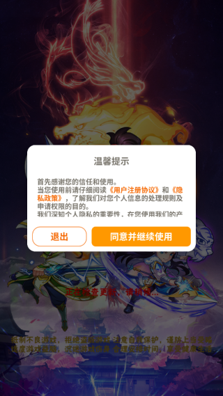 新天下无双