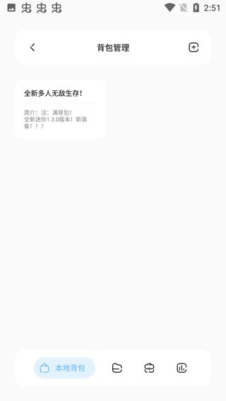 迷你兔子截图
