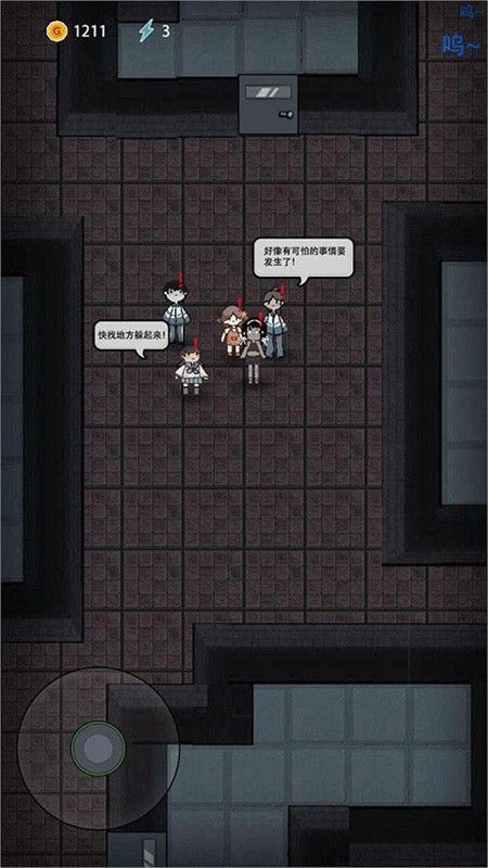 躺平发育彩虹魔盒版截图