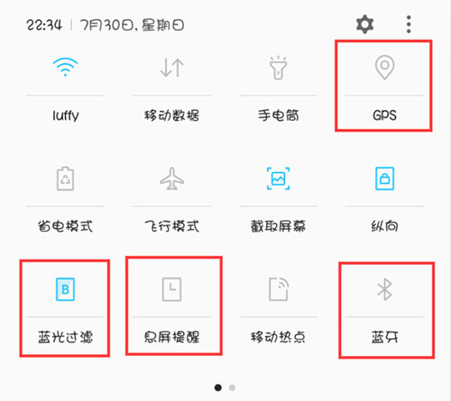 机锋论坛刷机