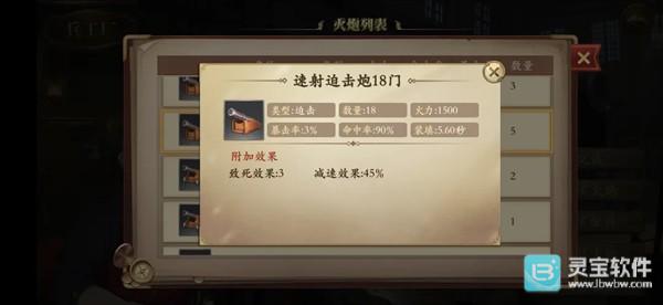 我是航海家手机版玩法-3