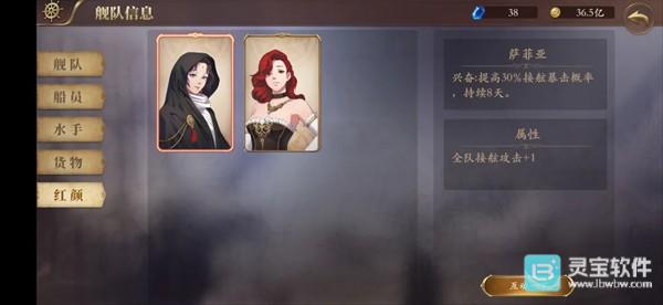 我是航海家手机版玩法-7
