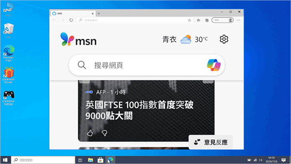 Win10模拟器安卓版