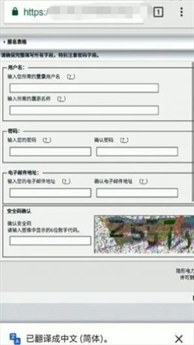 E站(EhViewer)绿色版1.9.9.9