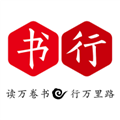 掌上书行官方正版下载