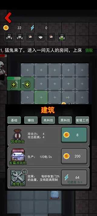 躺平发育彩虹魔盒版