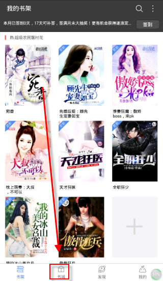 Mobi阅读器