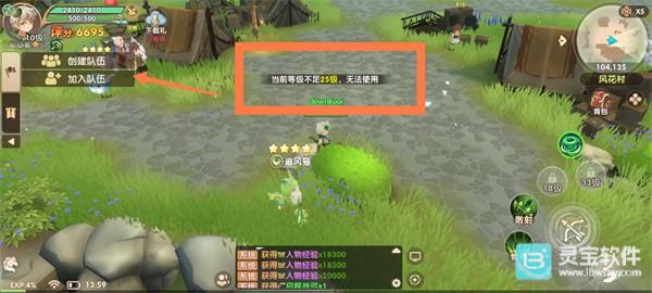 不休的勇士官方版玩法-5